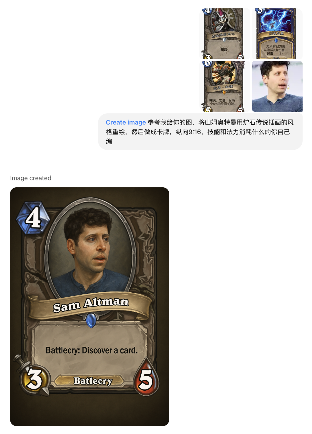 GPT-4o 生图实测：很强（附：20+场景示例 & 缺陷整理） 配图 14