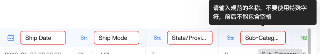 国产 BI 的“耻辱”：QuickBI 的“后发优势”（删改版） 配图 15