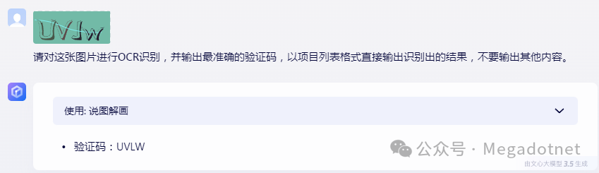 多模态模型