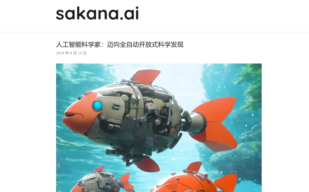 AI Scientist：世界上第一位 AI 科学家智能体！！（AI研究员 & 本地安装 & 撰写论文) 配图 2