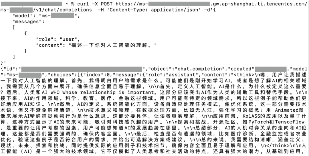 TI-ONE时间 | 全网最详细DeepSeek部署操作指南 配图 14