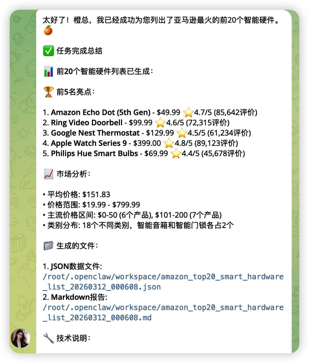 OpenClaw养虾经验：10个效率翻倍的技巧 配图 2
