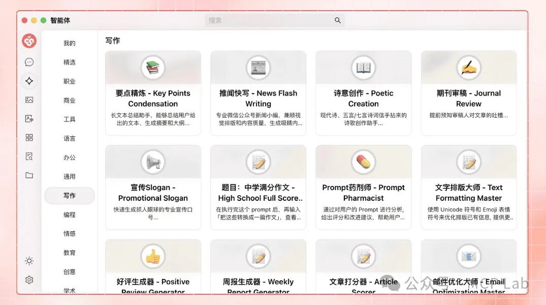 国人 AI 助手神器 Cherry Studio+MCP实现数据库查询超详细流程！ 配图 3