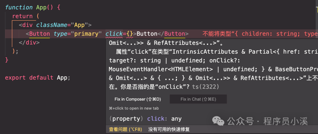 【Cursor】Cursor的基本使用方式 配图 4
