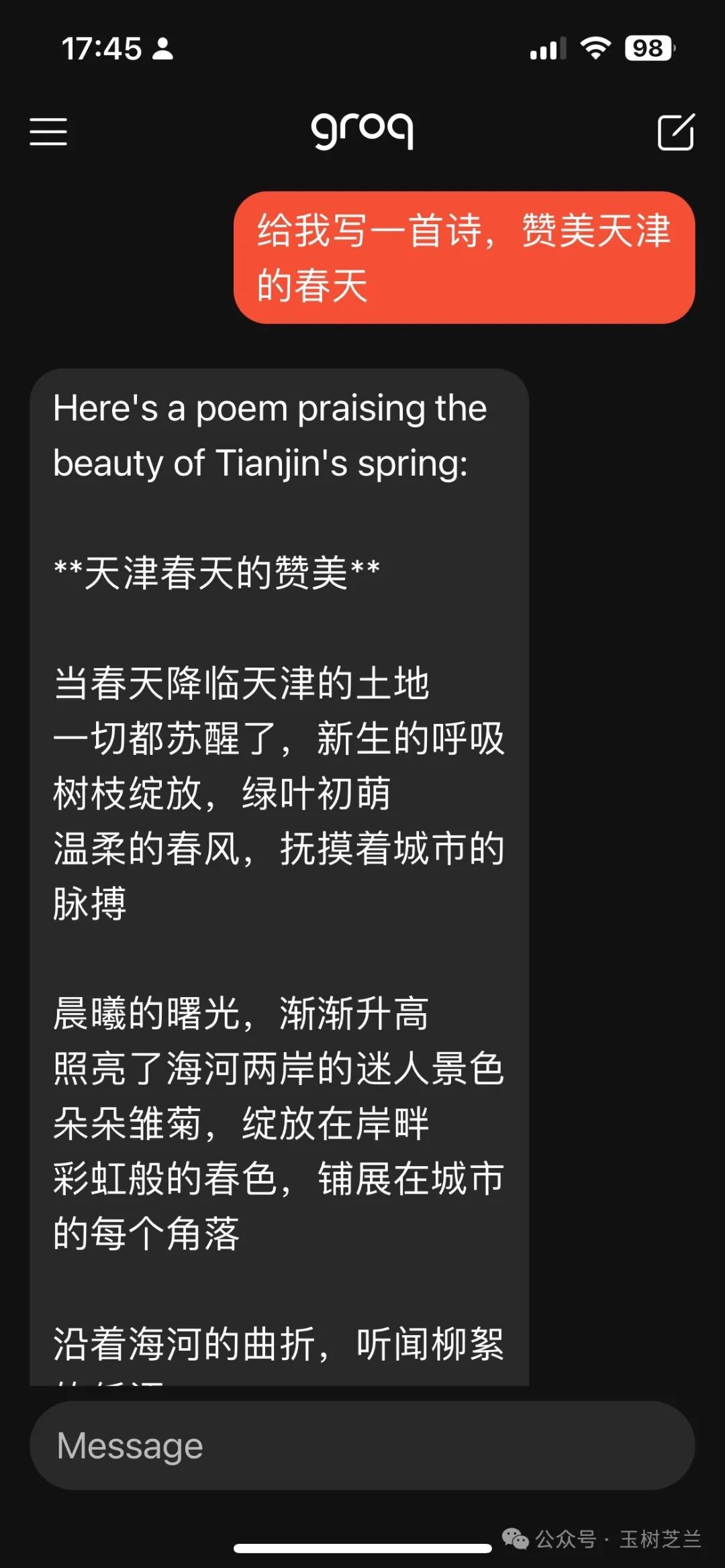 Llama 3 的发布，真可谓一石激起千层浪 配图 15