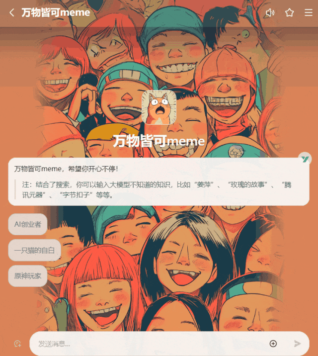花4个月践行：工作流程AI智能体才是你们的需要+8个炸裂智能体 配图 7