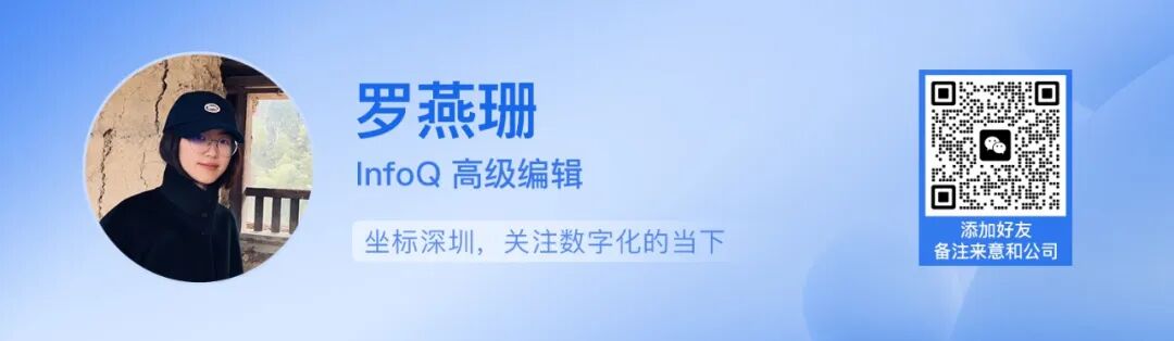 面向千行百业，全球工业软件巨头的AI应用策略如何演变？ 配图 2