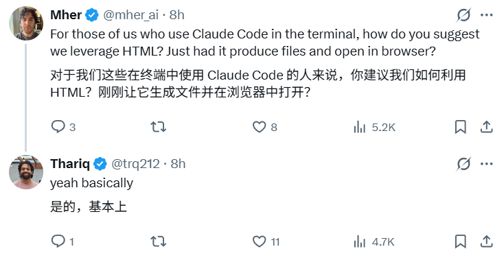 Markdown要被抛弃了？Claude Code工程师自曝：我已彻底放弃使用Markdown！团队倾向使用HTML！网友：其他编辑工具会被淘汰吗？ 配图 12