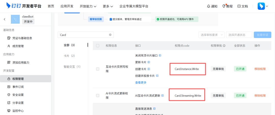 不需要Mac mini，花一杯咖啡的钱几分钟开箱即用玩转 Clawdbot 配图 28