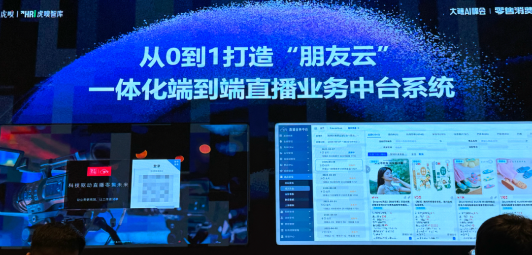 安克砍掉70%客服，代码砍半，AI 机会到底在哪？ 配图 10