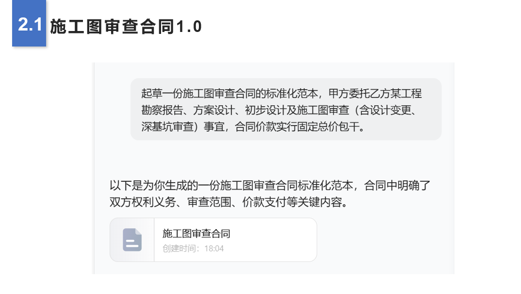 知识管理