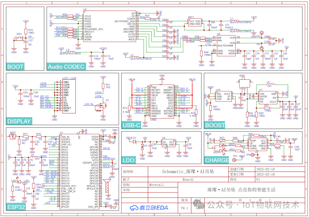 “硬件+社交”，仅91元，ESP32 国产开源 AI 项链，点亮你的智能生活 配图 7