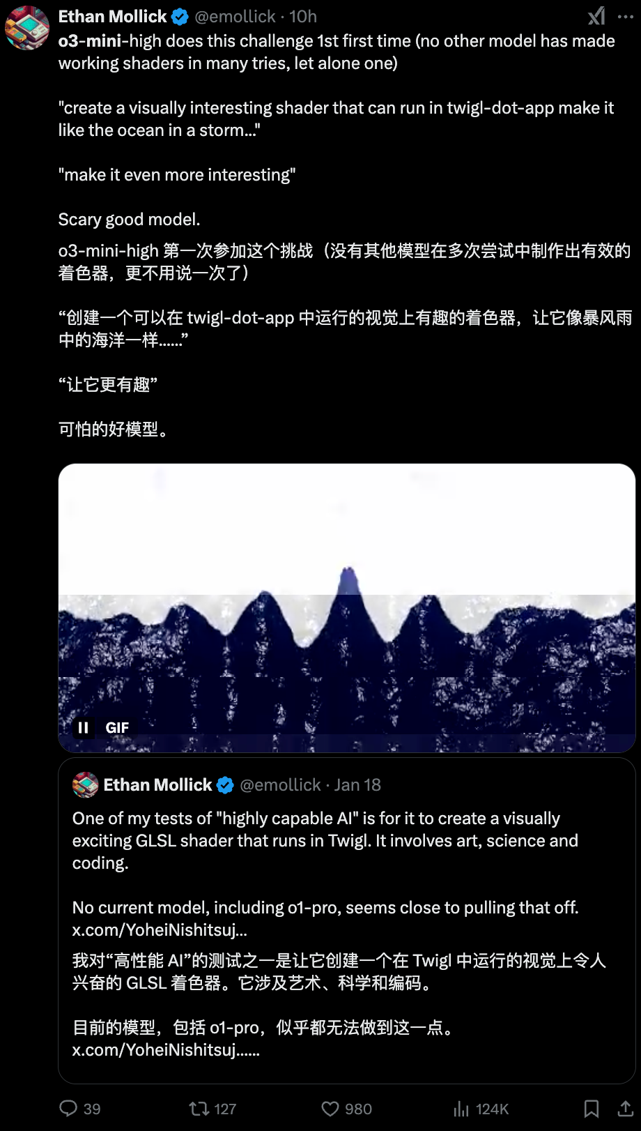谢谢Deepseek，o3-mini发布即免费！编程断崖式领先，思考过程冰冷而客观 配图 16