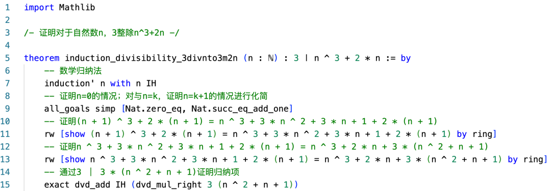 InternLM2-Math-Plus全面升级，全尺寸最强的开源数学模型 配图 7
