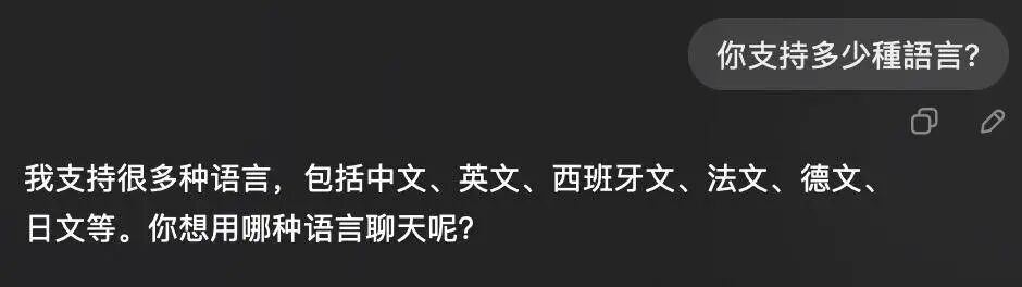 体验完 Mac 版 ChatGPT，我发现了这些新功能 配图 12
