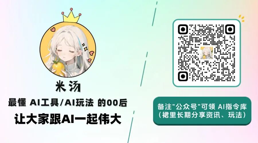 我拿800段润色文章的提示词去除了AI味儿，顺便悟透了AI底层写作。（建议收藏）