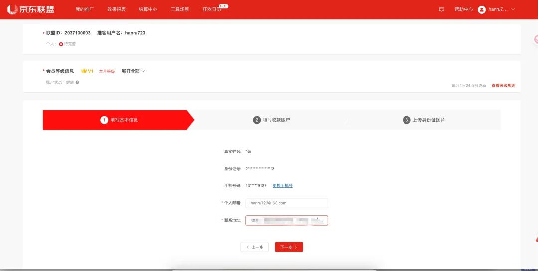 新手必看！百度智能体商品挂载全攻略，流量变现快人一步 配图 24