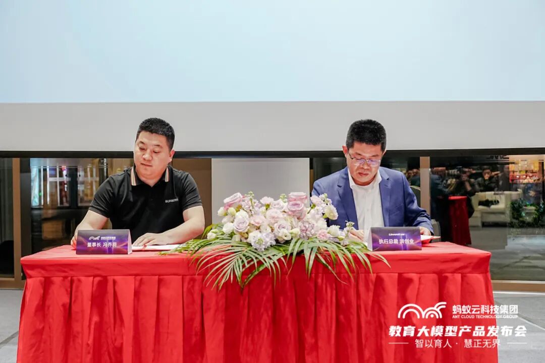 用大模型+Agent，把智慧教育翻新一遍｜甲子光年 配图 10