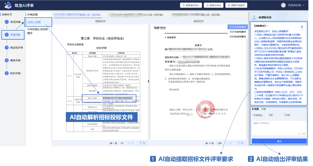 知识管理