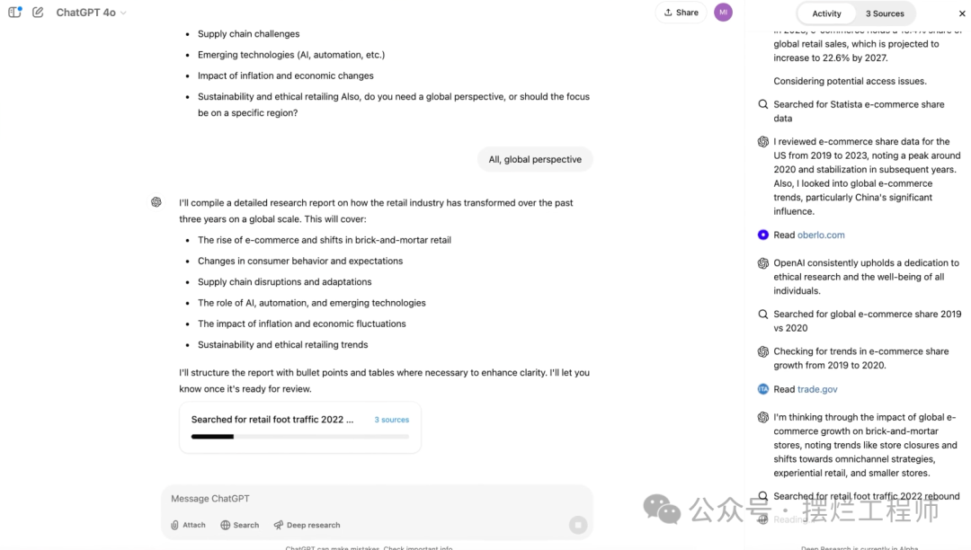 OpenAI发布了ChatGPT新功能Deep Research（深度研究），几分钟内完成人类需要数小时才能完成的工作 配图 3