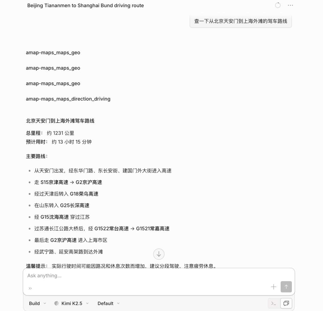 OpenCode进阶指南：MCP协议与Skill技能，让你的AI助手真正"开外挂" 配图 2