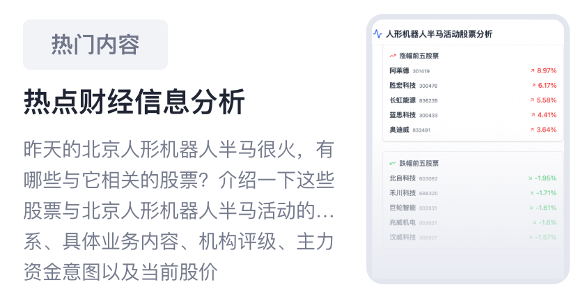 保姆级教程：正确使用「扣子空间」 配图 13
