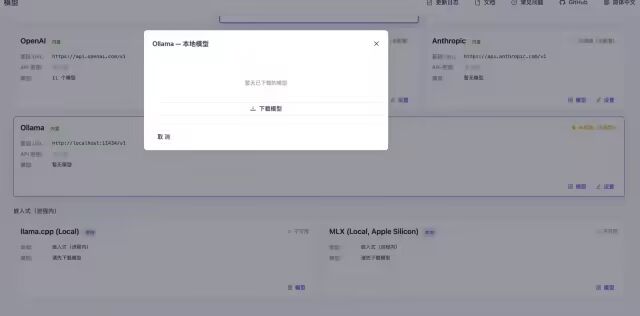 CoPaw深度解析：源码架构和功能实践 配图 21