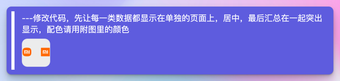 深入分享 Claude 3.5 Sonnet Artifacts 高级应用 | 附 Manim 与React 轻松上手指南 配图 7