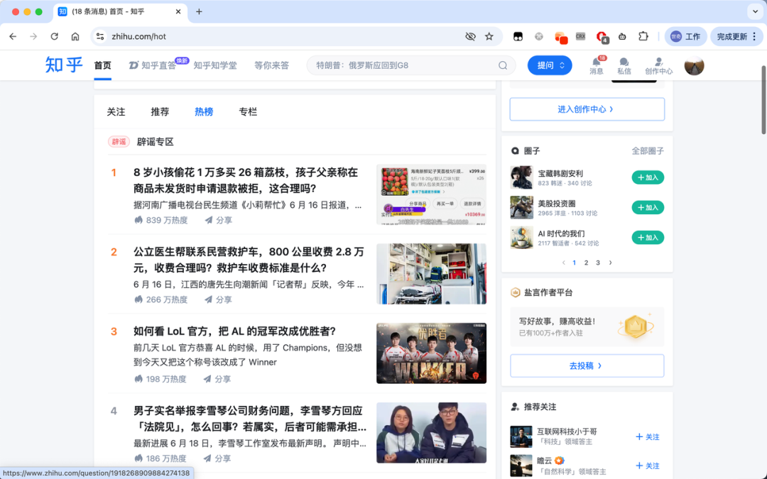 实测上百款MCP后，我发现这10款才是真正能提升生产力的神器！ 配图 64