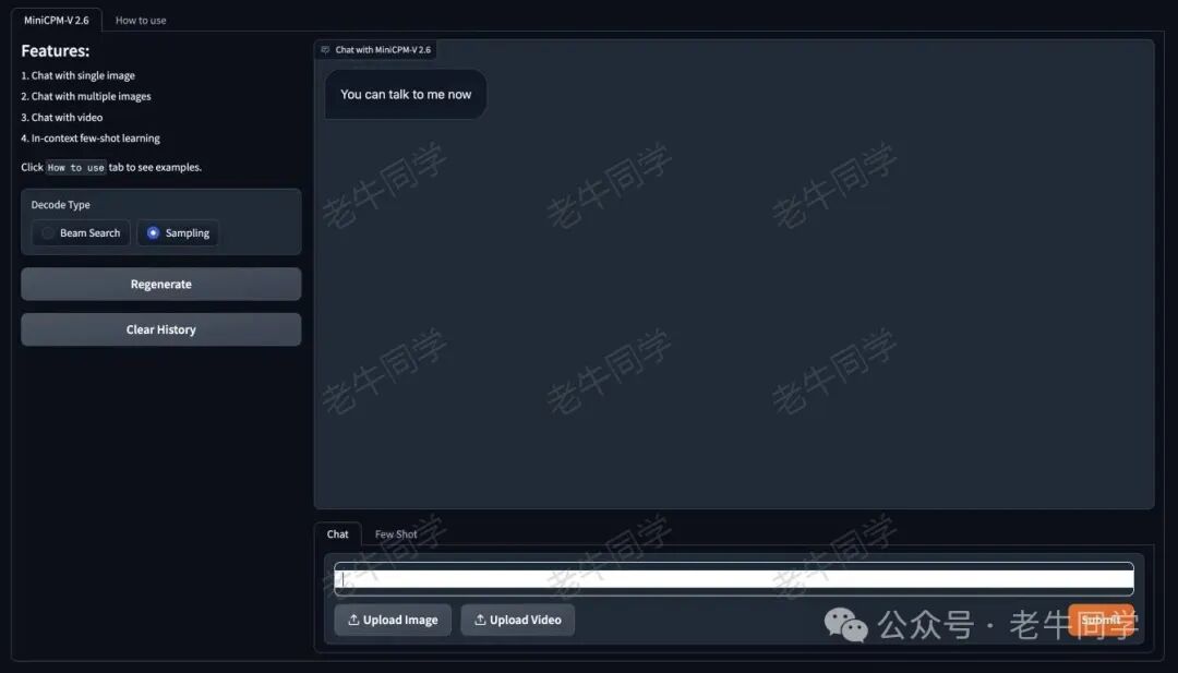 MiniCPM-V 2.6 面壁“小钢炮”，多图、视频理解多模态模型，部署和推理实战教程 配图 4