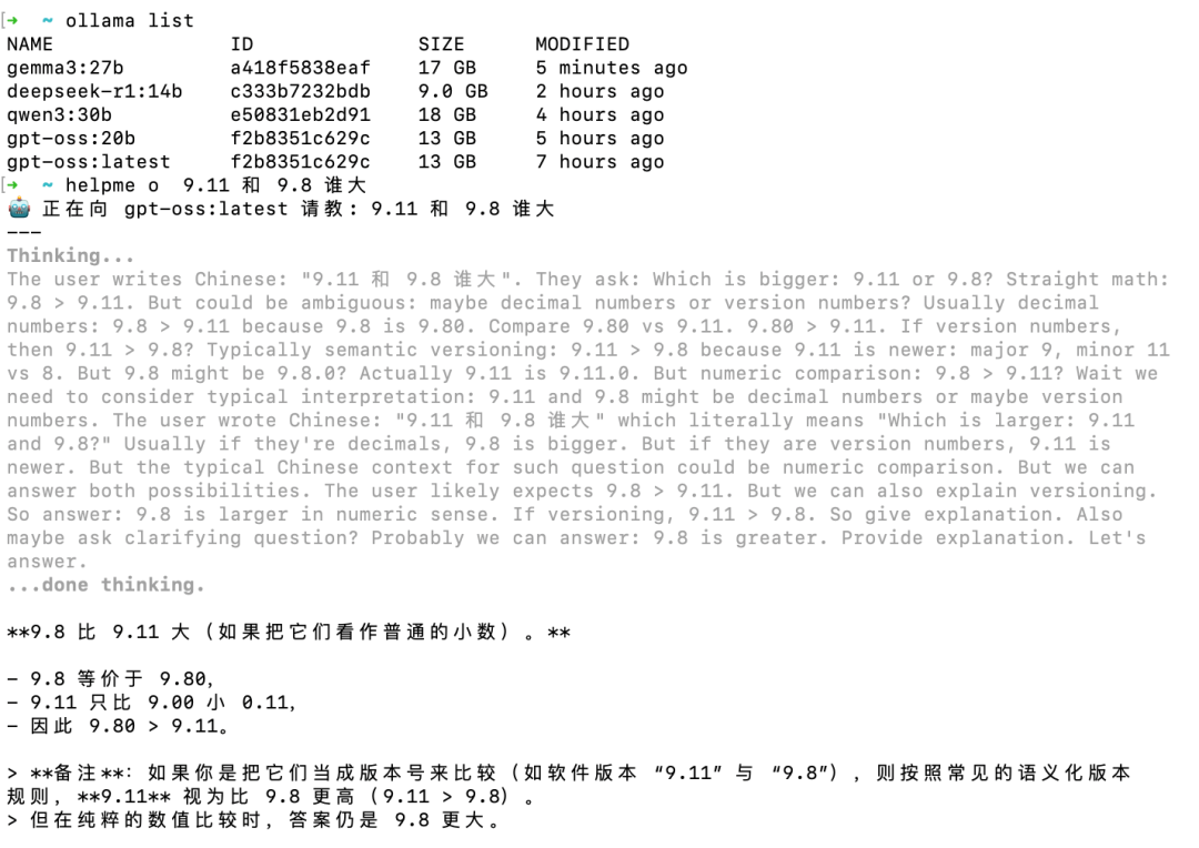 gpt-oss:20b