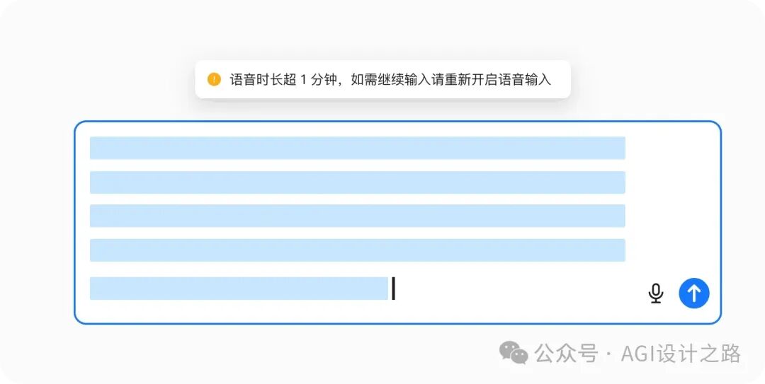 AI + Design，探索 AI产品界面设计范式（中） 配图 8