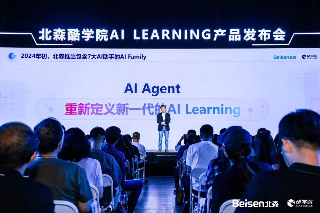 AI 硬件