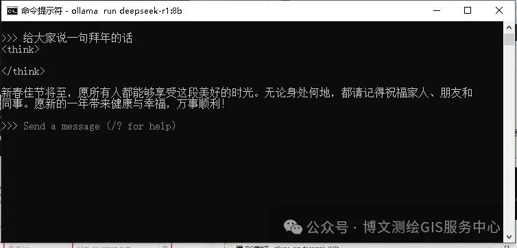 DeepSeek-R1大模型本地化部署 配图 18