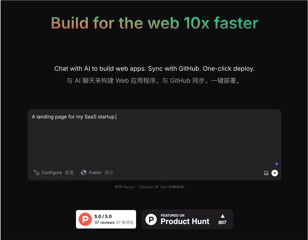 一句话提示生成整个网站，GPTEngineer 爆火让网站建设变得前所未有的简单 配图 5