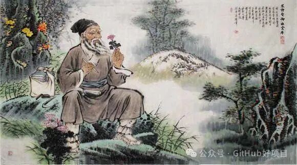 中医大模型 ，开源！ 配图 2