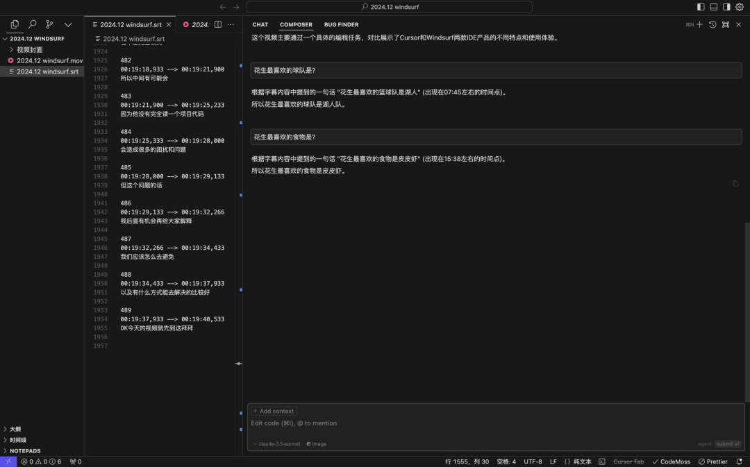 一文读懂Cursor与WindSurf的代码索引逻辑 配图 6