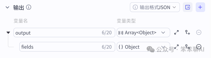 扣子飞书插件“写入飞书”和“读取飞书”到底怎么用？ 配图 3