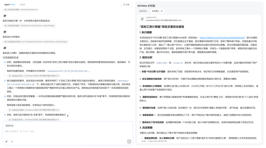 160行需求文档，32分钟变成可玩游戏，我见证了AI开发的恐怖实力 配图 28