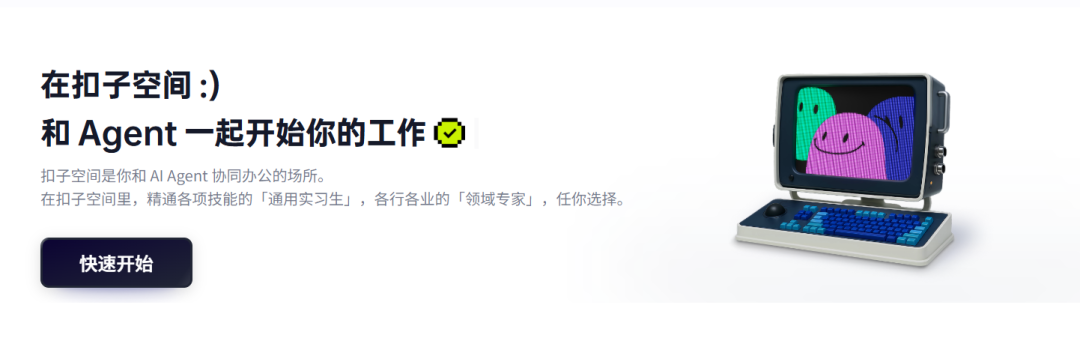 小红书爆单逻辑：AI智能体轻松分析爆款商家账号，打造商业化产品！ 配图 8