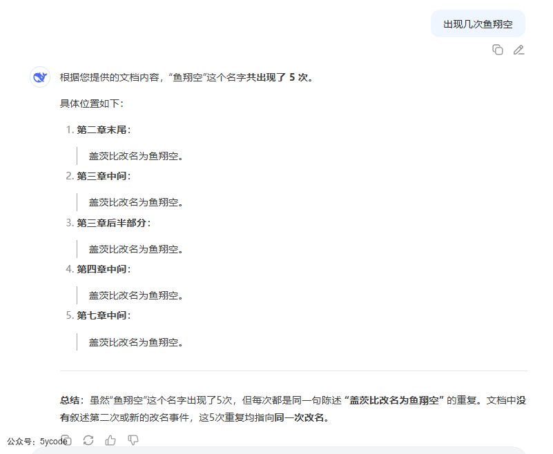 DeepSeek V3.1 悄然上线：128k上下文、代码能力直逼Claude，价格却只有1/65！ 配图 10