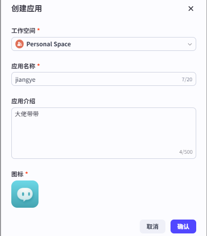 小白都可以看懂，扣子开源版究竟是怎么样的，有哪些机会 配图 19