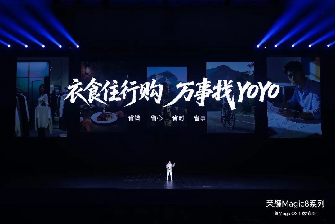 AI手机的终极猜想：超级Agent入口｜产业深度 配图 4