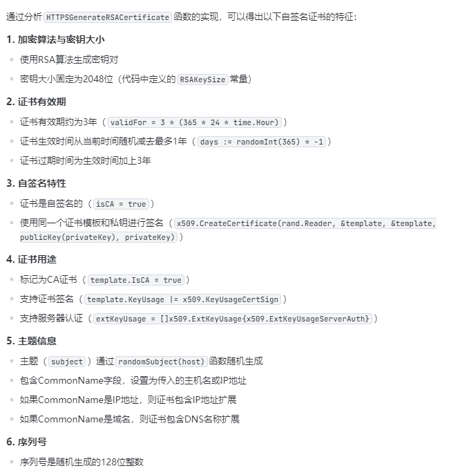 浅谈大模型在威胁分析的落地上篇 配图 15
