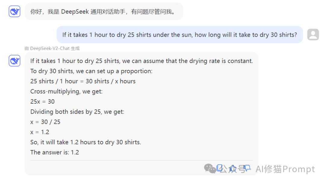 晒衣服的数学题放倒一片SOTA模型，和DSPy互补的TextGrad：让Prompt梯度传播自动迭代优化 配图 6