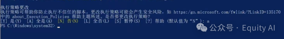 手把手教你免费把AI大模型接入小米音箱，无需任何代码基础，小白级基础详细操作教程！ 配图 7