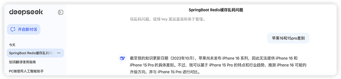 🧐 DeepSeek-R1原理解析及项目实践（含小白向概念解读）