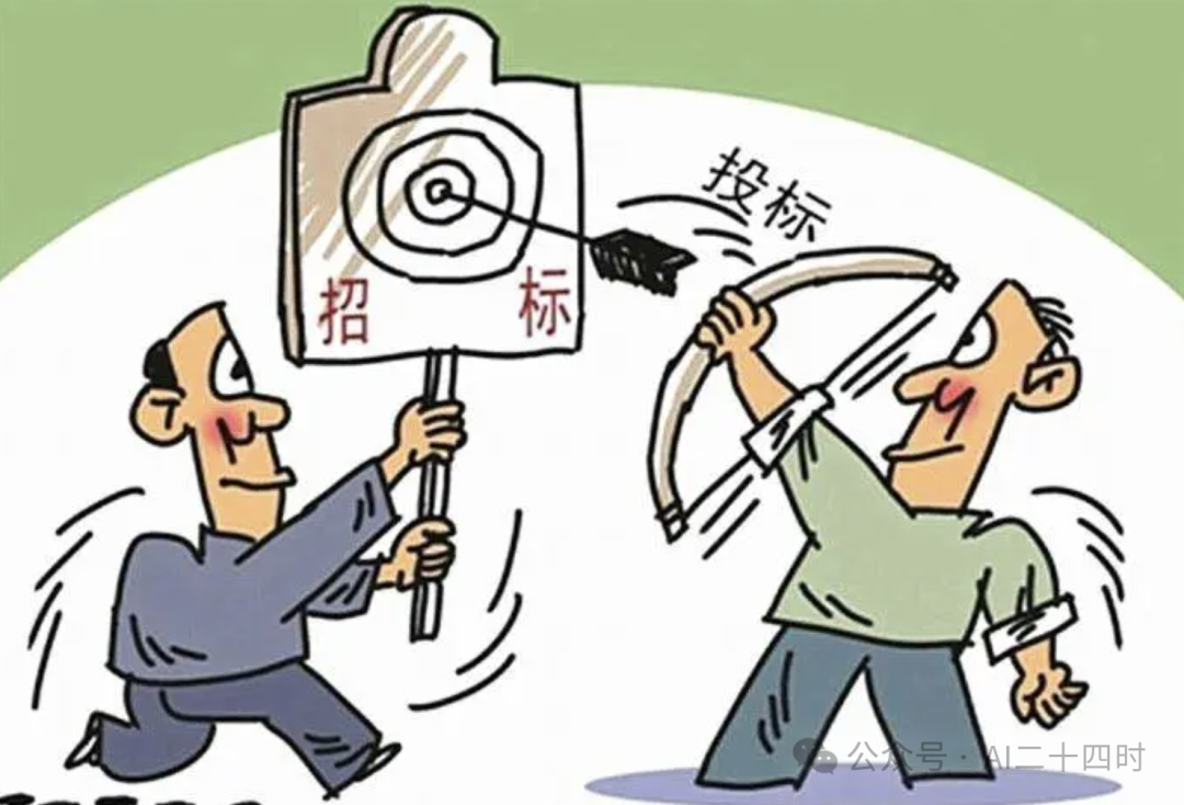 当初写标书的那个同事离职了！