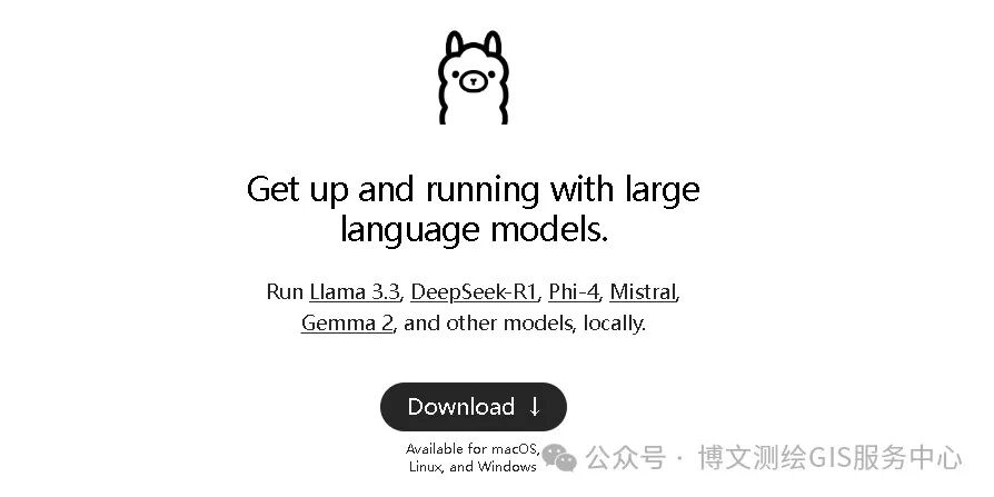 DeepSeek-R1大模型本地化部署 配图 8