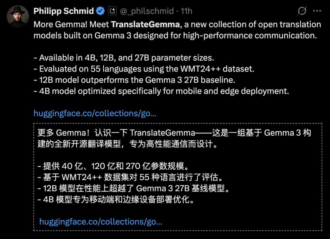 OpenAI偷袭，谷歌掀桌！2026开年第一场AI大战太精彩 配图 4